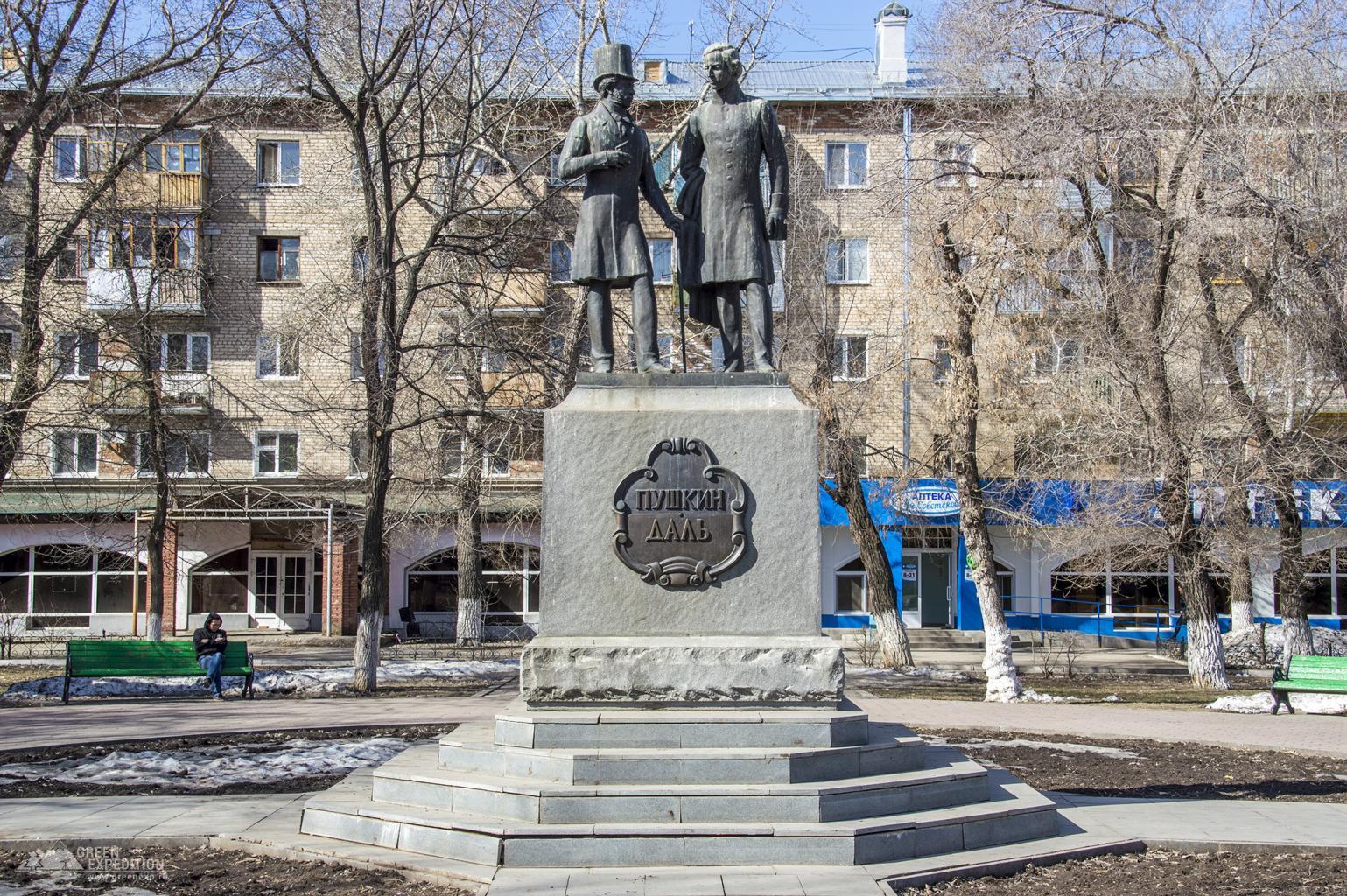 Памятник Пушкину и Далю (Оренбург)