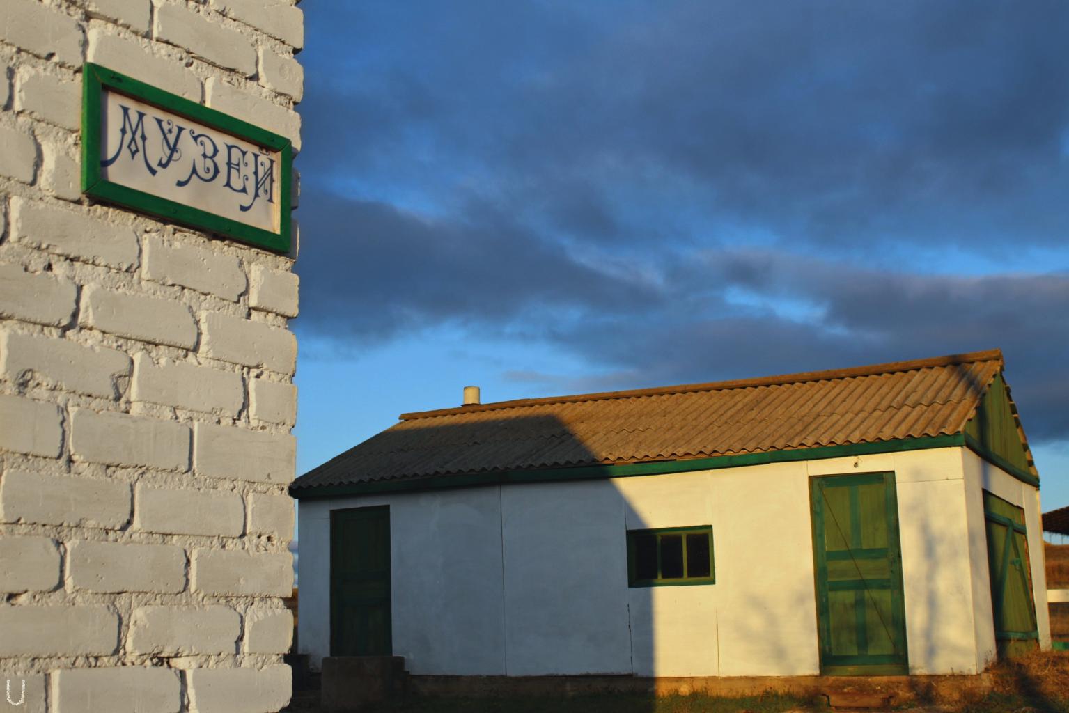 Музей истории посёлка
