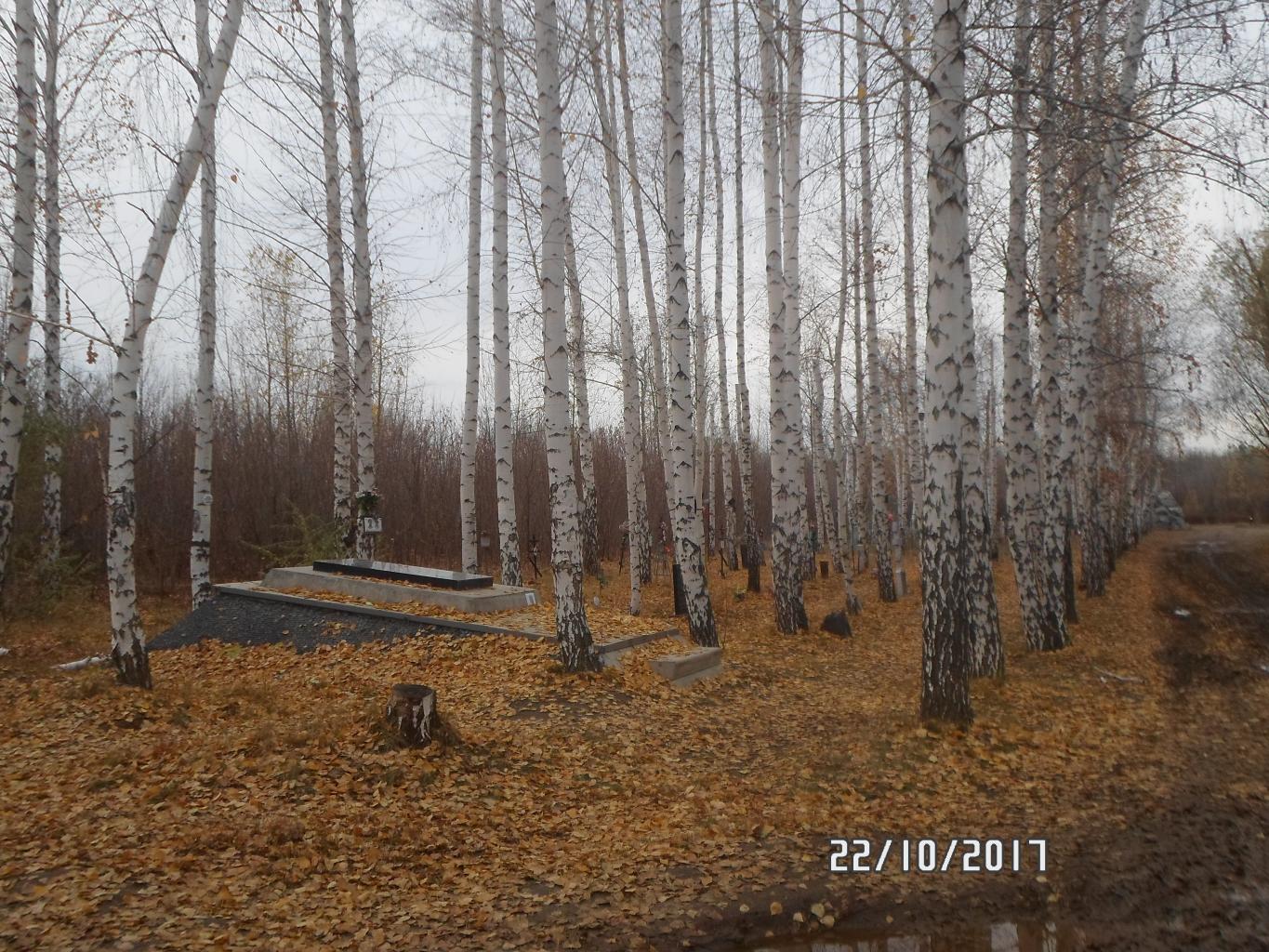 Монумент памяти репрессированных (Оренбург)