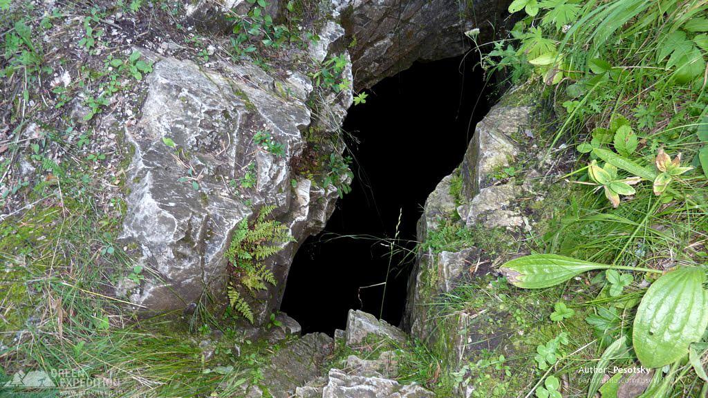Пещера "Пропащая Яма"