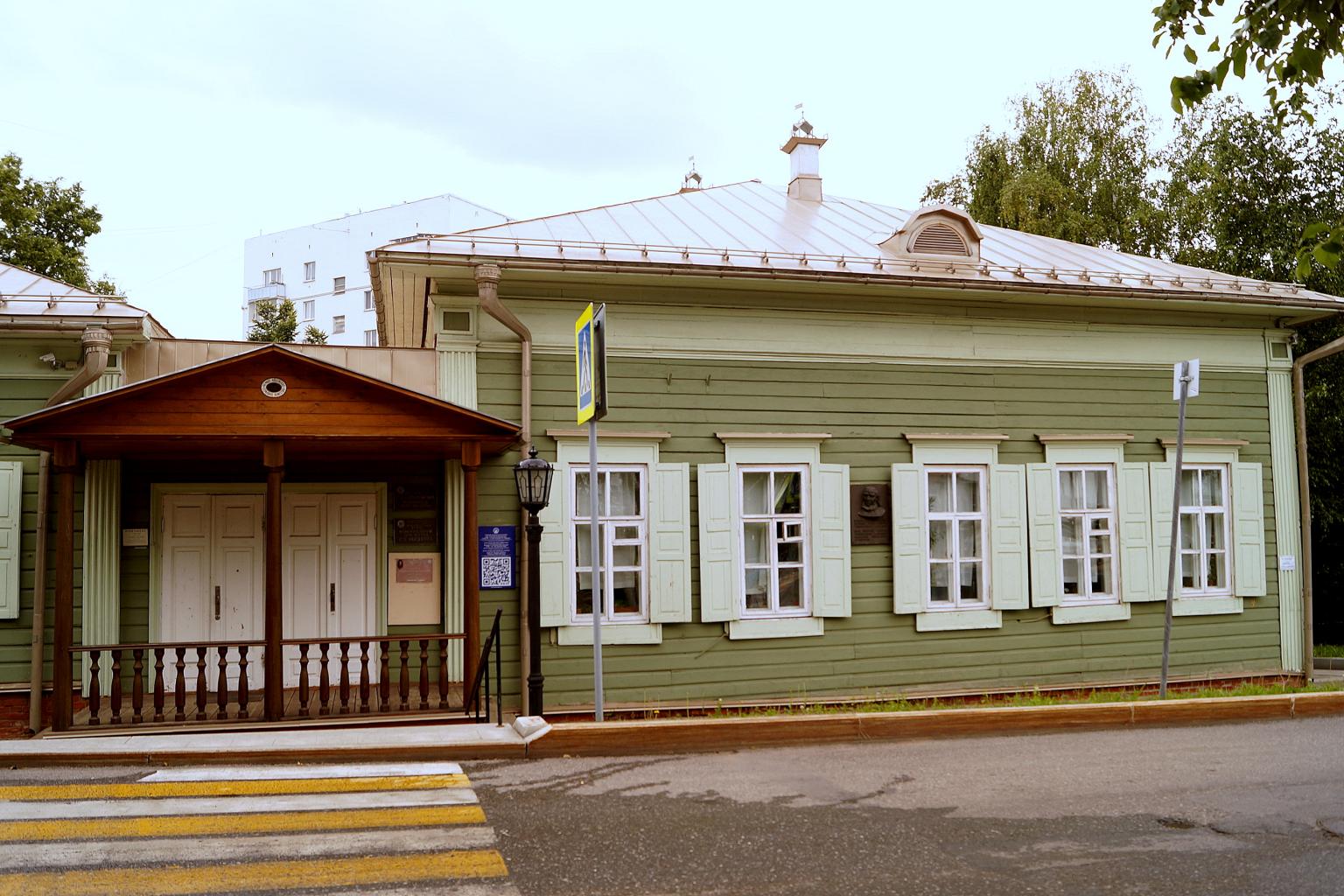 Дом -музей Аксакова