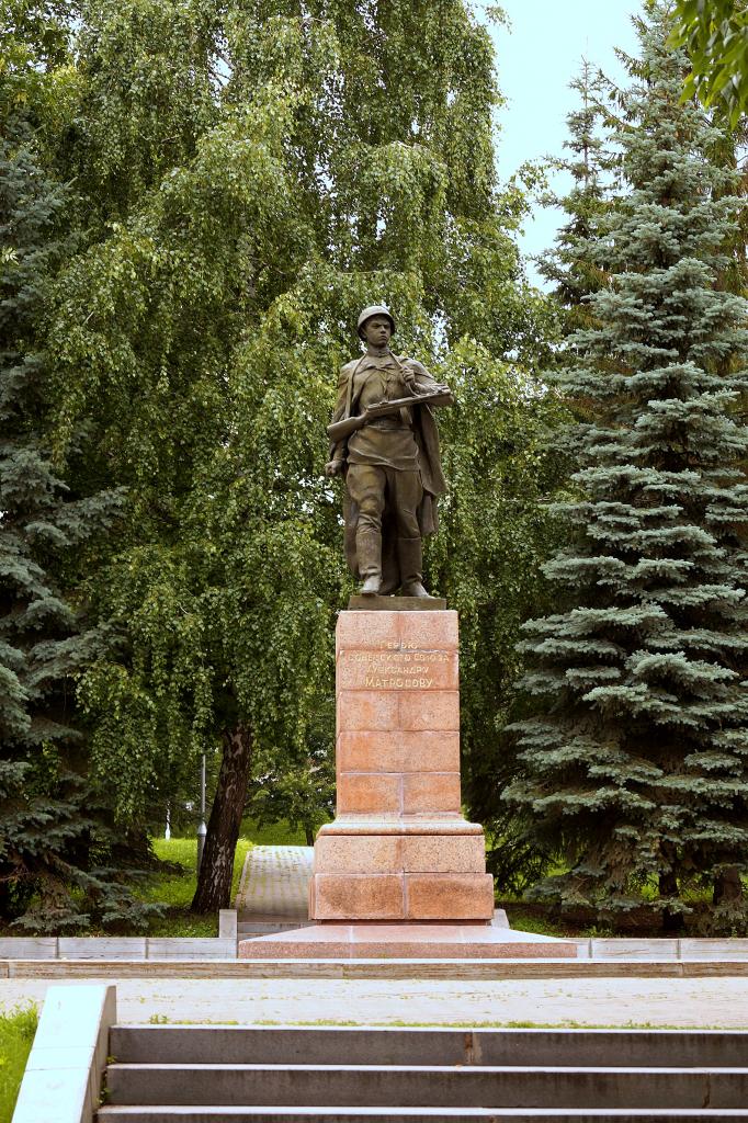 Памятник Александру Матросову (парк им.Ленина)